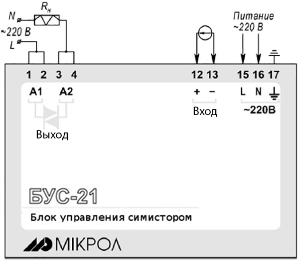 Схема внешних соединений устройства